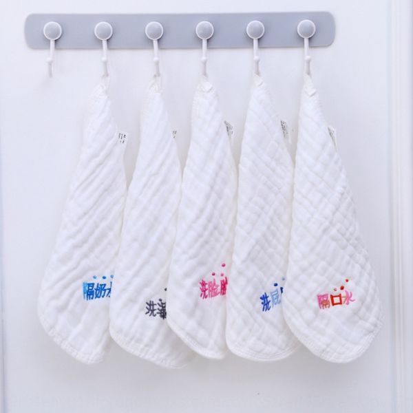 

9ziro baby gaomi embroidered gauze square square towel pure cotton six-layer classification towel washing face 5-piece water washing foaming