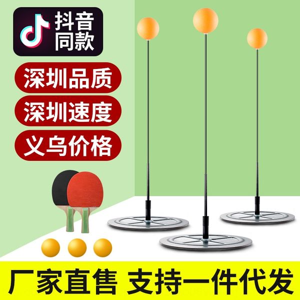 

эластичные мягкие оси солдат тренер настольный теннис настольный теннис самообучение артефактом зрение детей одного в помещении домашнего хо