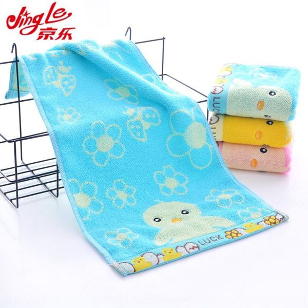 

children small cotton child's internet celebrities duck small towel baby face towel daily necessities