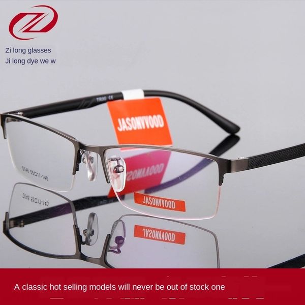 

fashion new men's thin leg steel plate business metal half glasses frame glasses frame, Silver