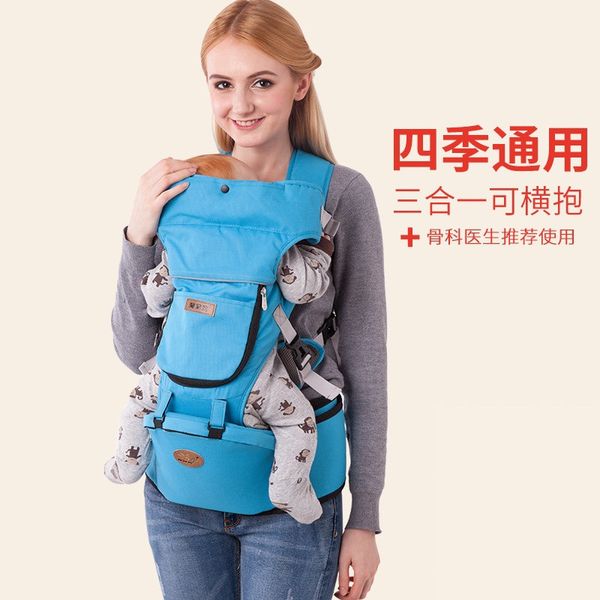 

four seasons multi-functional breathable shoulder front hold-style baby carrier baby waist stool maternal and child supplies
