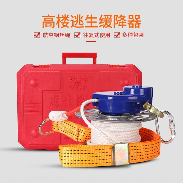 

zhejiang an 30-meter reciprocating high-rise safety rope escape retarder 3c certification fire escape 100-meter high-rise safety rope