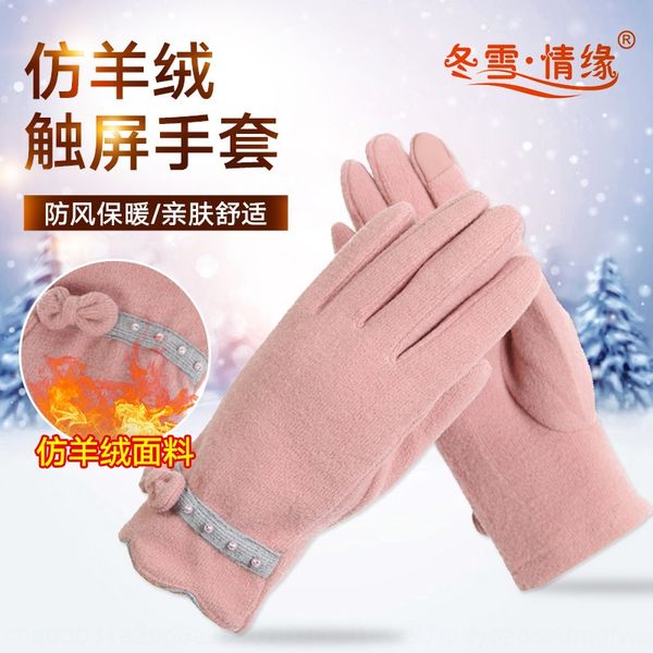 

2019 new winter cashmere-like warm butterfly warm gloves women's fashion pearl bow finger touch screen gloves, White