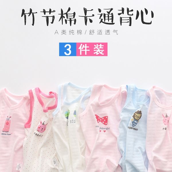 

fblvs три частей летнего бамбука детского vestboys girlsround шея без рукавов рубашки базы три части лета бамбука хлопка дети жилет v, Blue