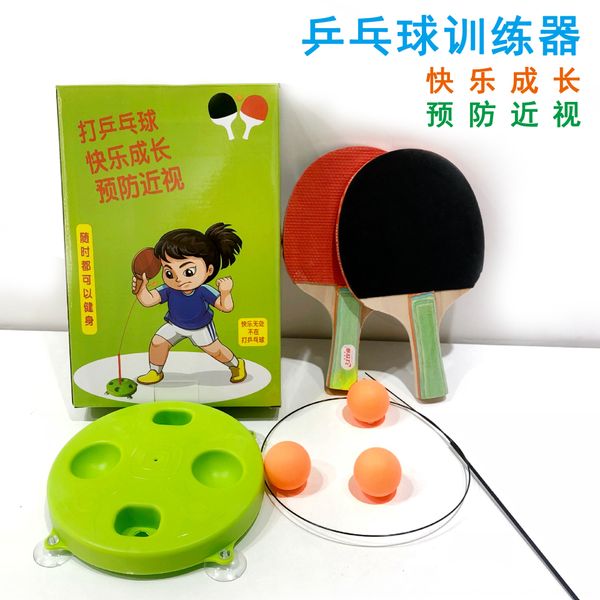 

lionu trainer household sucker self-training elastic soft shaft children's table tennis sucker table tennis parent-child single ba