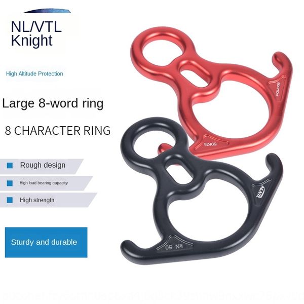 

large 8- outdoor rock climbing connection descent device high altitude retarder large shaped ring 8-shaped ring