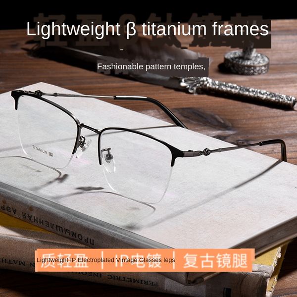 

half titanium frame ultra light fashion myopia wide-brimmed business myopia glasses women's business men's plain glasses frame, Silver