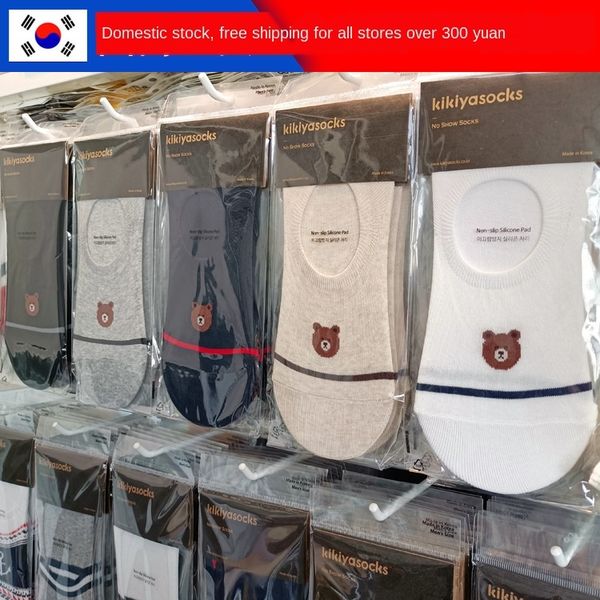 

korean east boat and gate kikiyasocks men's boat gentleman bear cartoon non-slip socks summer thin cotton invisible, Pink;yellow