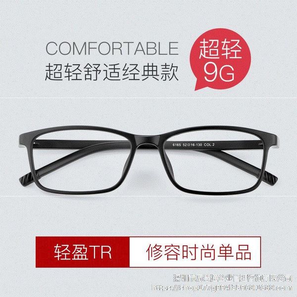 

hqjga fatigue eyes men's and women's discoloration plain light computer no degree glasses mobile phone glasses playing mobile phon