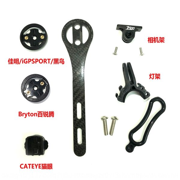 

multi-functional extension bracket of lamp holder bicycle code meter bracket integrated elbow igpsportmost bicycle lamp holder