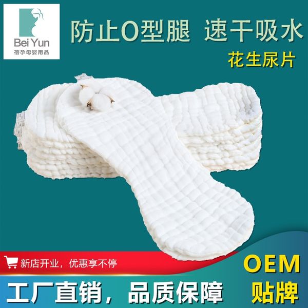 

ath5t baby diaper breathable washable pure degreasing gauze new diaper cloth clothborn baby new cotton yarn cotton cloth antibacterial diape