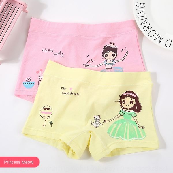 

two boxer under children's underwear cartoon printed girl's boxer pants baby's four-legged underpants big boy, Camo