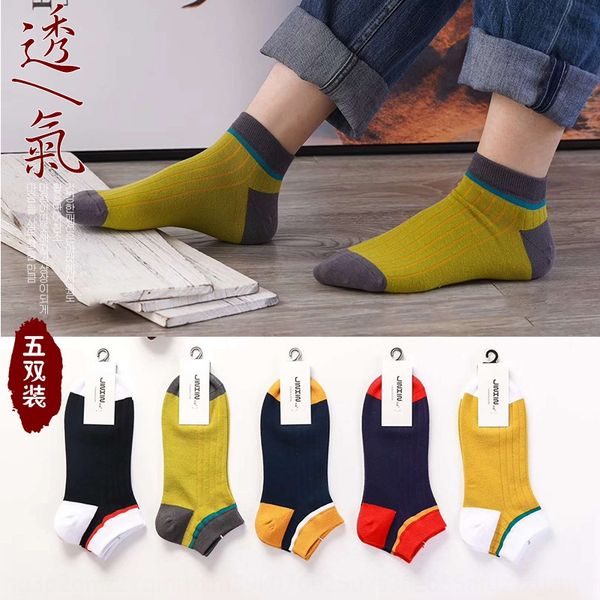 

boat cotton men's thin color matching boat breathable short tube low shallow mouth men's socks ins cotton socks trendy, Black