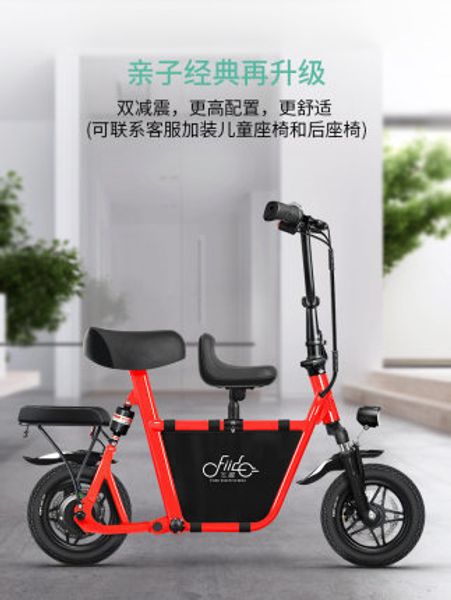 

fiido q1 складной родитель-ребенок электрический велосипед e-bike 7.8ah / 10.4ah / 14ah 25 км / ч 40км / 55км / 70км пробег свет алюминиевый, Silver;blue