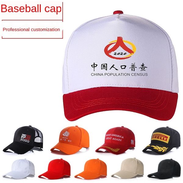 

pure cotton baseball baseball hat embroidered hat embroidery advertising cap solid color cap, Blue;gray