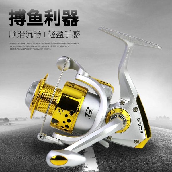 

sa1000-7000 reel wheel reel fishing rod for telescopic fishing rod hai diao lun plastic head yinhuang