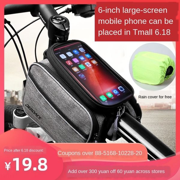 

mobile phone bicycle bicycle riding equipment mountain bike front beam car front tube waterproof beam bag saddle mobile phone bag