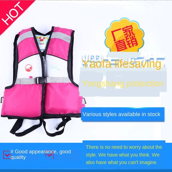 

children's life jacket buoyancy vest children's buoyancy vest life jacket