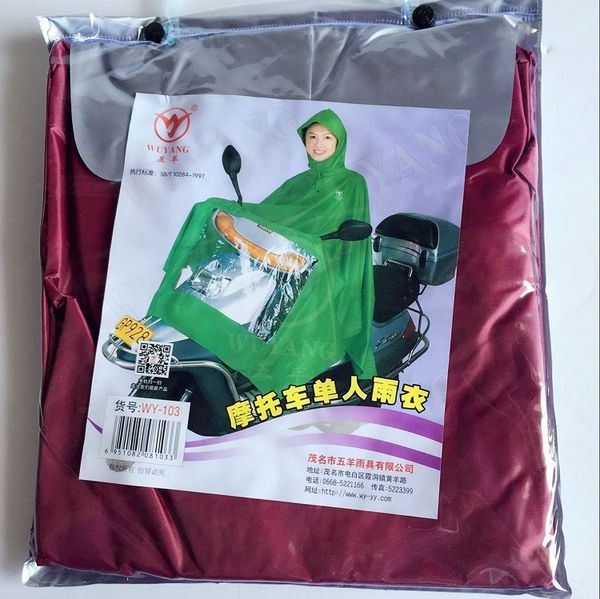 

wuyang motorcycle single raincoat single raincoat thickened men's and women's poncho motorcycle electric vehicle electric vehicle