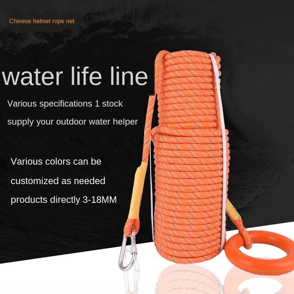 

sydlm huasheng rescue luminousguide floating on water surface huasheng life rescue luminous luminousguide rope floating on water surface lum