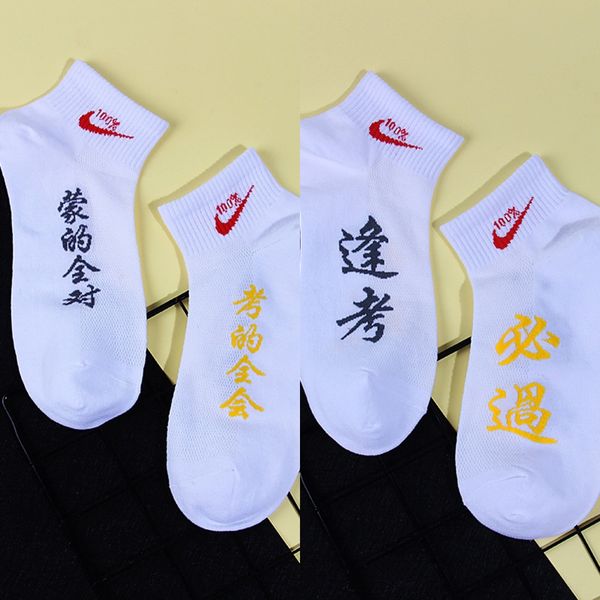 

ju3vg весна и лето старших классах средней школы лодки вступительный экзамен чемпионские экзамен мужские и женские лодки № 1 экзаменационные, Pink;yellow