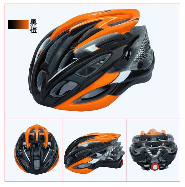

hunting cycling integrated road speed skating hunting cycling integrated bicycle road bicycle helmet speed skating helmet