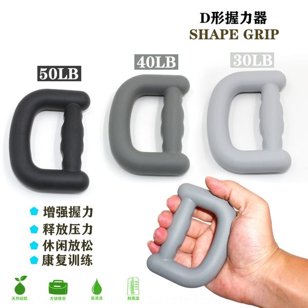 

hua lixiang silicone grip d-shaped grip ring silicone finger trainer silica gel ring silica gel rehabilitation trainer