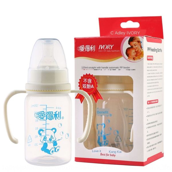 

adeli standard caliber baby pp straw straight bottle 120ml special offer straw with handle a60