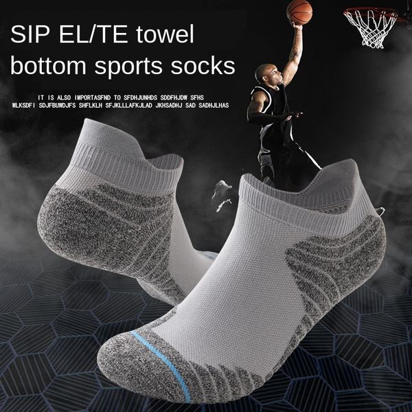 

new sports men's towel bottom outdoor basketball elite boat towel boat running socks parallel short socks, Black