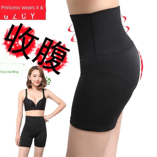 

rcryt summer large size high waist belly lifting hip fat mm ice silk three-point safety pants safety pants traceless breathable light three, Black;white