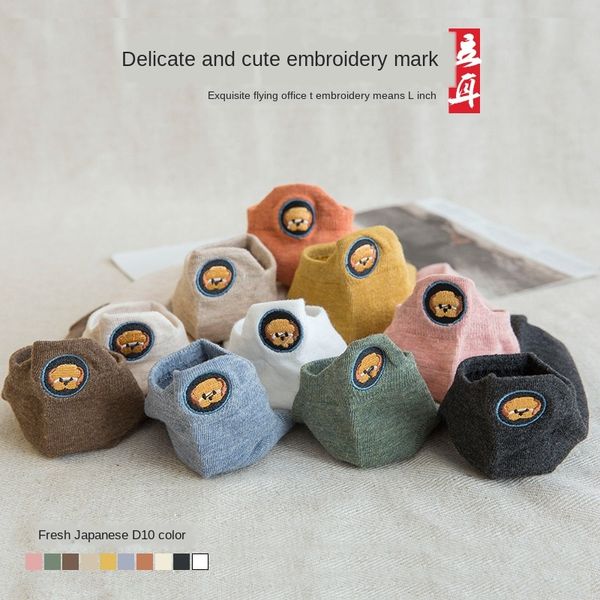 

xrh7r женщин лодки sockscotton весна и летом неглубоко рот мультфильм мило вышитой лодка носков женских иных прилив чистые красные хлопковые, Pink;yellow