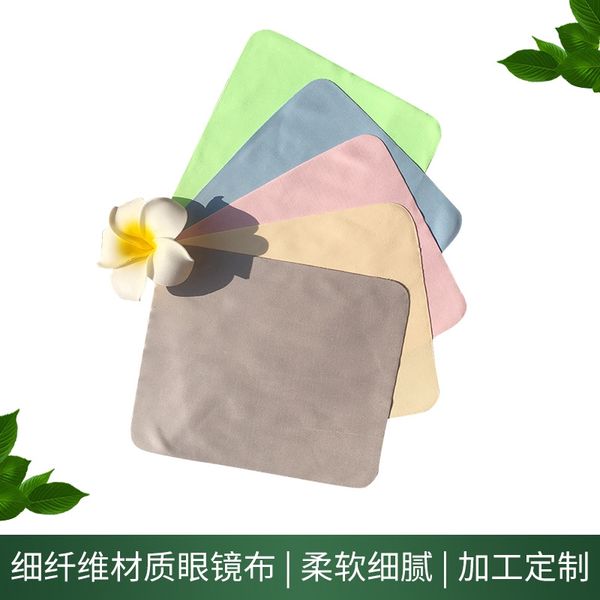 

1rvxs ultra-fine fiber cloth cocoa printing 5 colors mix cloth clothglasses glasses cloth match very delicate and soft without deformation a, Blue