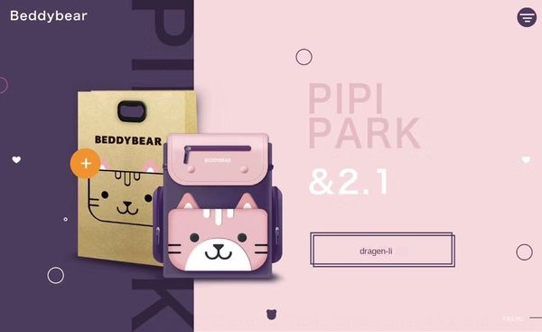 

2019 новый кубок медведь pipi рай хриплым цветок виверра primary school schoolbag защита бремя сокращения schoolbag и позвоночника
