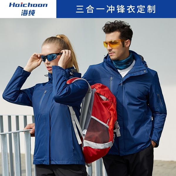 

d2uvv three-in-one detachable men's mountaineering windproof water printing three-in-one detachable coat men's mountaineering coat, Blue;black