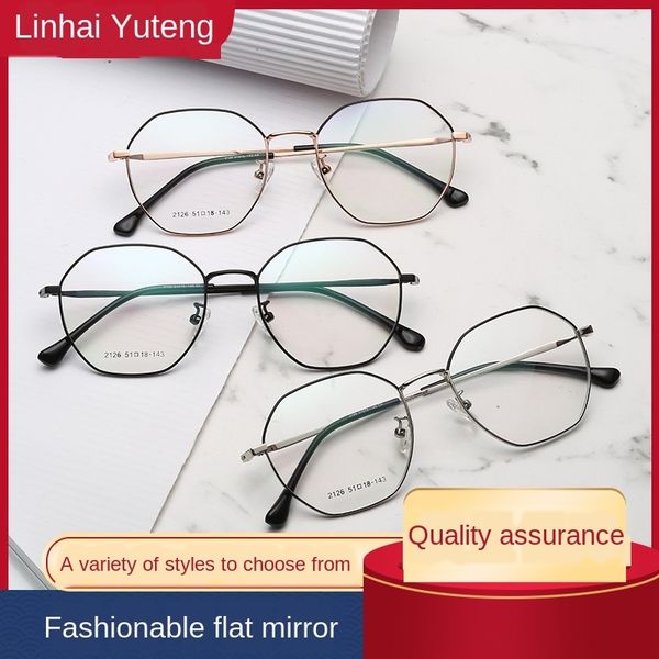 

personalized fashion and generous frame street splain anti-blue light fashion glasses frame plain glasses, Silver