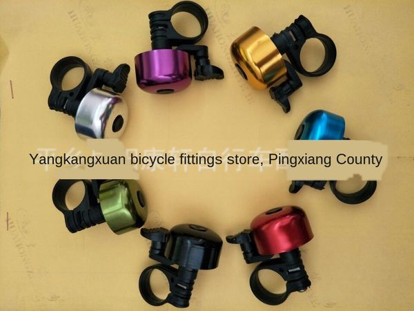 

mini aluminum alloy mountain bike road car horn bicycle bicycle riding equipment bell small aluminum bell