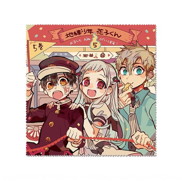 

anime glasses cloth floor binding youth huazijun anime peripheral glasses cloth superfine fiber 8 optional, Blue