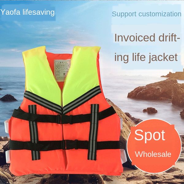 

children's drifting double flower children's travel two-color travel life jacket two-color life jacket