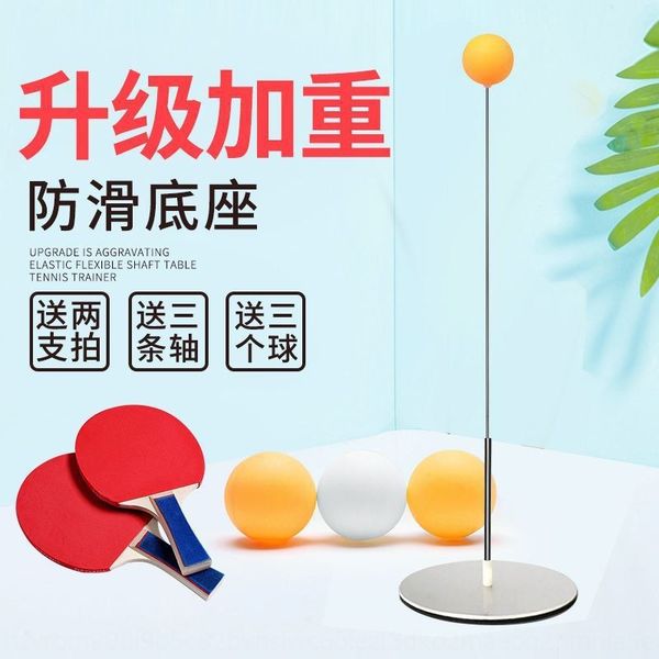 

home automatic trainer self-help trainer adjus for children table tennis table tennis