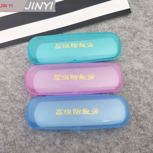 

tq5ox plastic anti-blue-ray presbyopia myopia fashion light translucent storage men's and women's case case storage glasses box gl