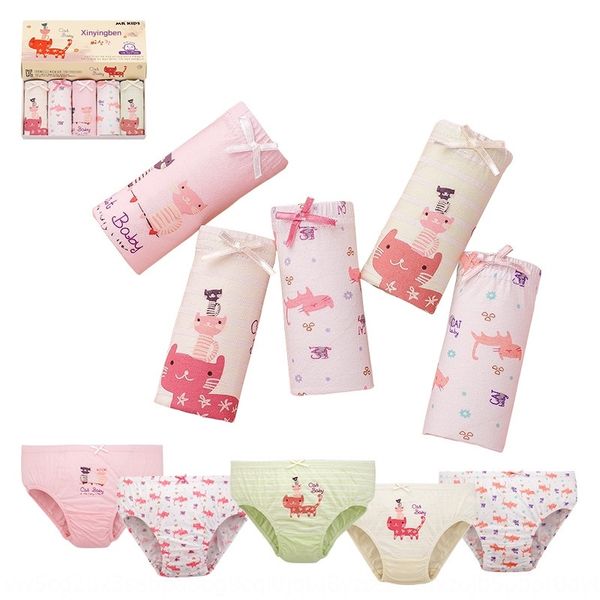

korean new children's cartoon underpants and cotton underwear babies' triangular boxer underwear, Camo