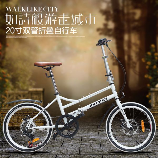 

new brand dual tube frame folding bike 20 inch aluminum alloy wheel disc brake shiman0 women bicycle children road bicicleta