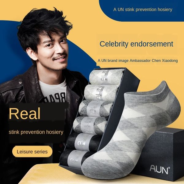 

аун лодка носки и антибактериальный дезодорант four seasons мужской хлопок дышащие мужские случайные носки лодка, Black