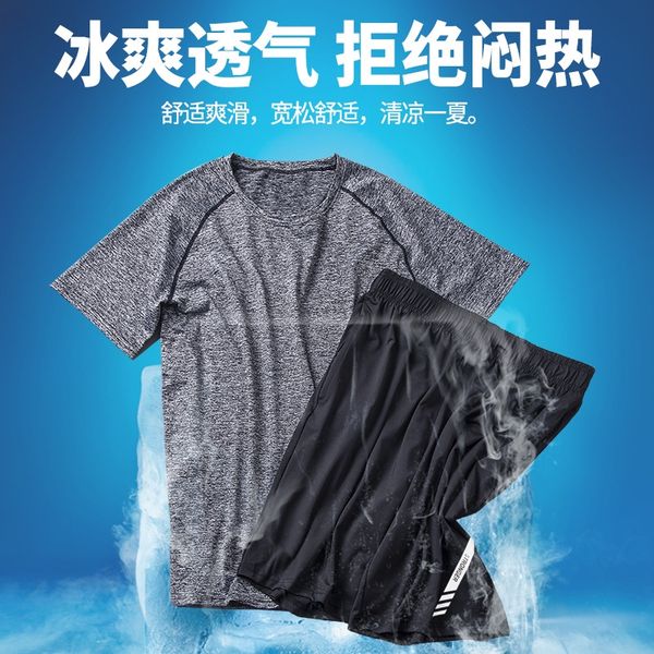 

xmbsp sports suit men's summer quick-drying clothes leisure fitness running gym basketball ice silk basketball shortsshorts and shorts, Black