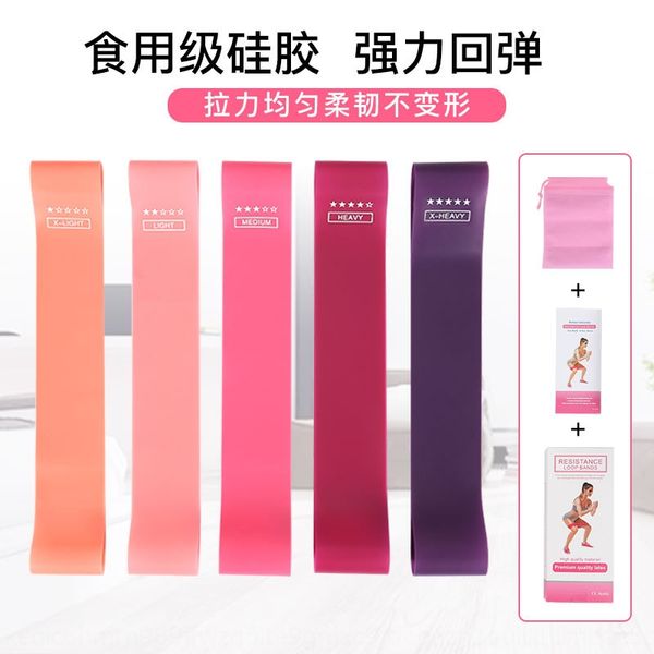 

resistance yoga training gradient fitness silicone band silicone elastic band tension ring elastic ring