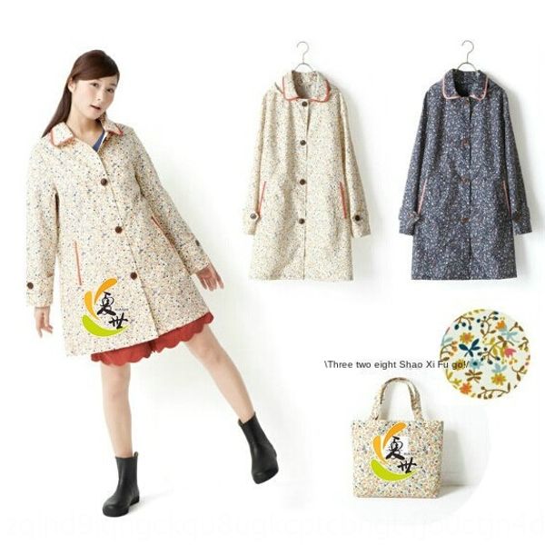 

japanese ultra-thin cute floral korean fashion outdoor personality female cloak windbreaker windbreaker raincoat poncho, Red;brown