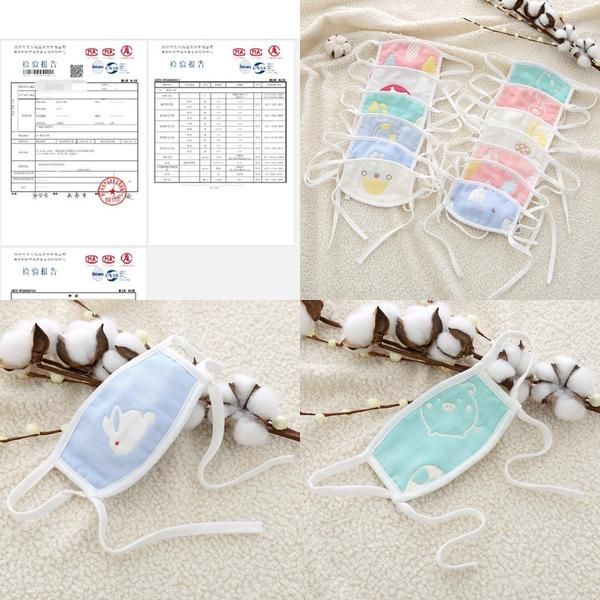 

mask washable old baby years smog and gauze mask wind cotton women men multi-layer 0-7 children dustproof xd23601 ilnto wrhome