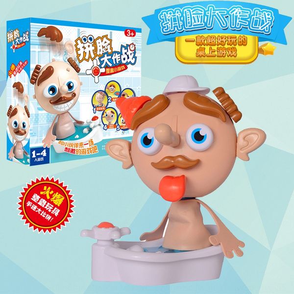 

mr.pop настольные игры кросс-зеркало игрушка трюк весело лицо бой скорость большой бой бой родитель-ребенок интерактивная игра игрушки