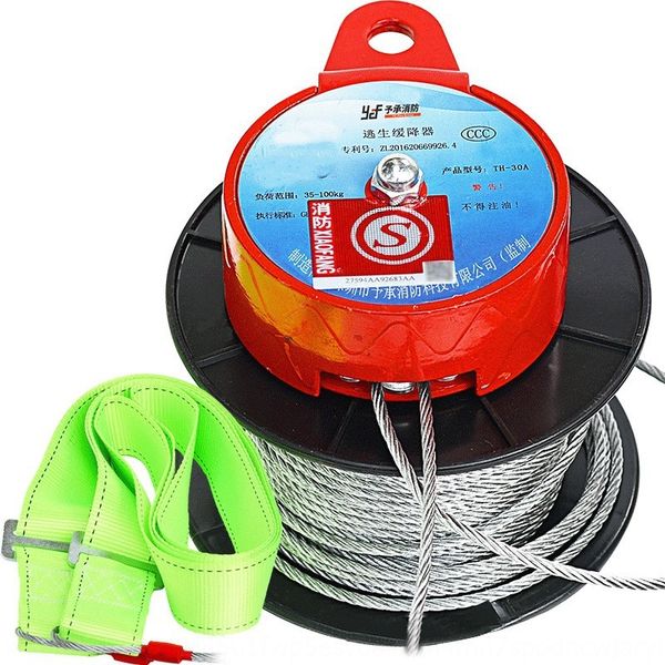 

escape retarder household multi-person life-saving retarder high-rise fire-fighting high-rise rope tao sheng sheng escape rope