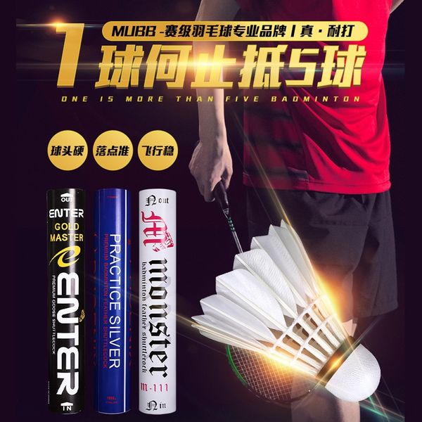 

x1vox mu bully bully resistance 12-mounted badminton wool ball badminton training competition special stability detached ball head drake fea